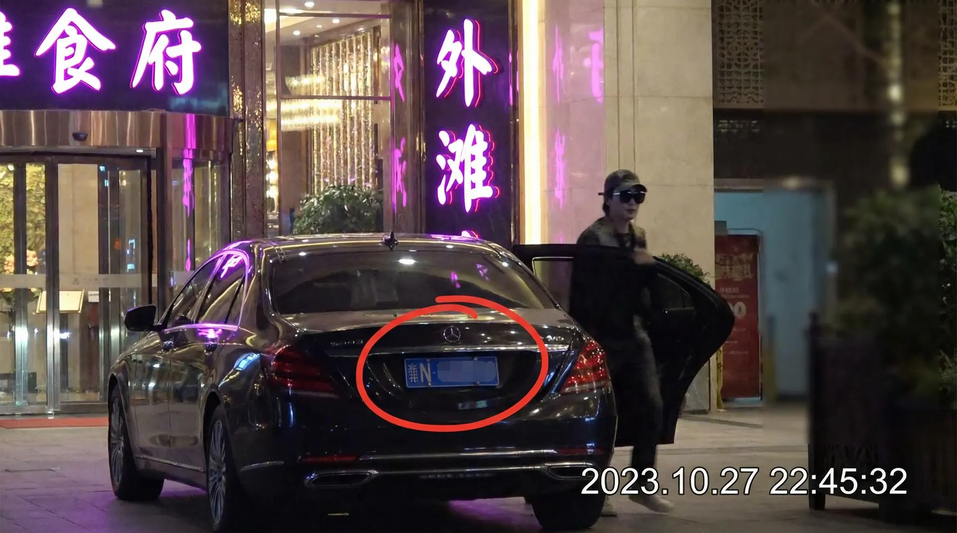 狠狠撸导航 | 狠狠撸官方入口~热点狠狠撸分享平台 - 某明星深夜现身高档餐厅被拍